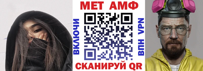 Amphetamine Premium  Купить где  Сальск 