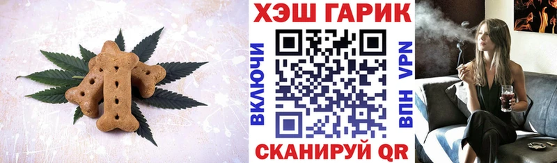 Еда ТГК марихуана  Купить  Сальск 
