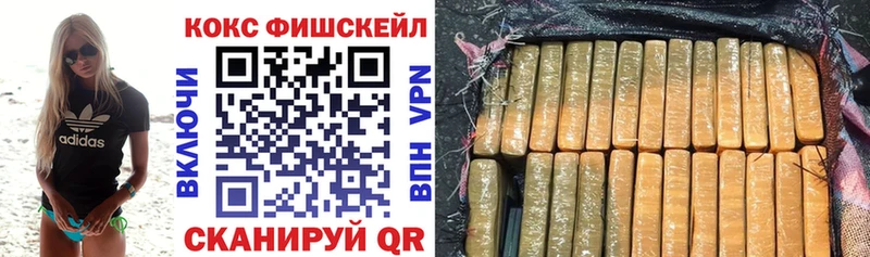 Кокаин Колумбийский  Купить  Сальск 