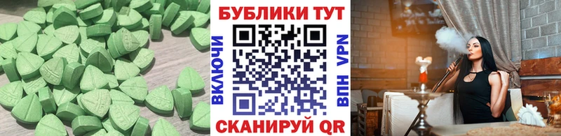 Купить где  Сальск  Экстази VHQ 