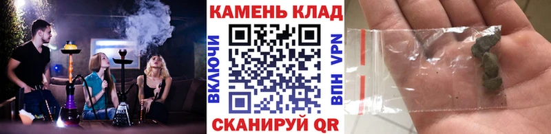 ГАШИШ гарик  Купить закладки  Сальск 