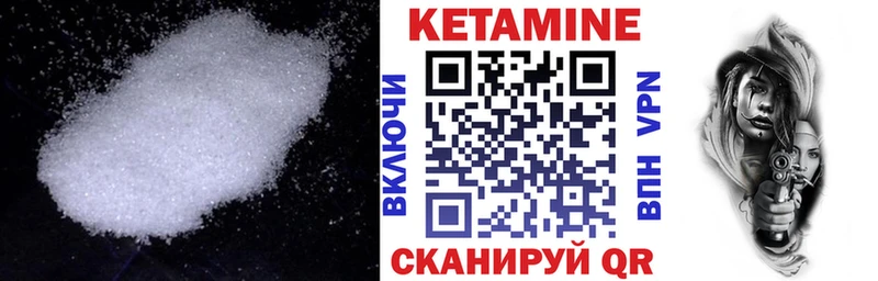 Купить где  Сальск  Кетамин ketamine 