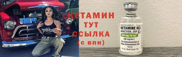 кокаин VHQ Каменка