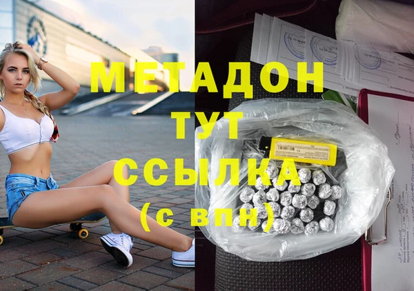 метамфетамин Каменск-Шахтинский