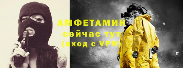 метамфетамин Каменск-Шахтинский