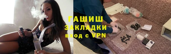 метамфетамин Каменск-Шахтинский