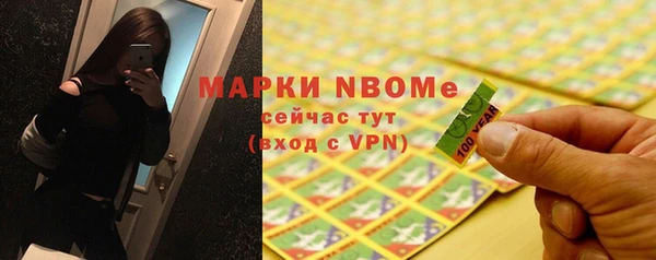 метамфетамин Каменск-Шахтинский