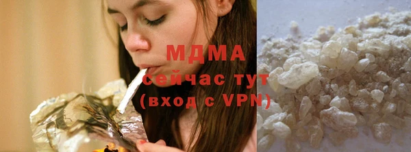 ГАЛЛЮЦИНОГЕННЫЕ ГРИБЫ Каменногорск