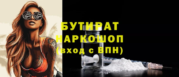 кокаин VHQ Каменка