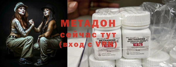 ГАЛЛЮЦИНОГЕННЫЕ ГРИБЫ Каменногорск