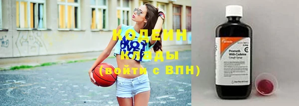метамфетамин Каменск-Шахтинский