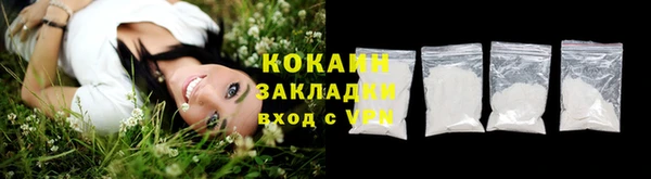кокаин VHQ Каменка