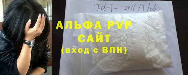 метамфетамин Каменск-Шахтинский