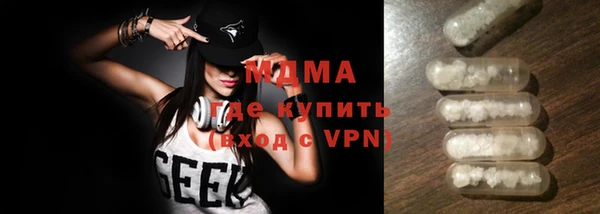 метамфетамин Каменск-Шахтинский