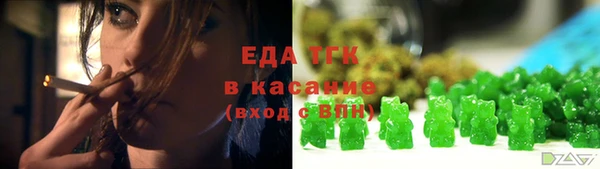 ГАЛЛЮЦИНОГЕННЫЕ ГРИБЫ Каменногорск