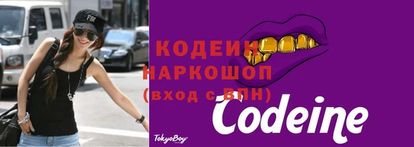 кокаин VHQ Каменка