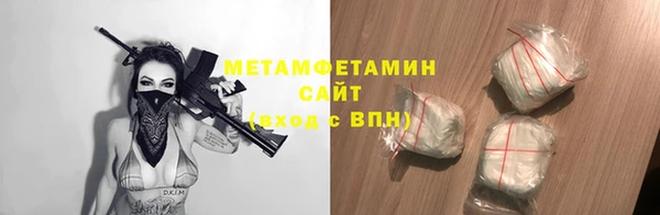 кокаин VHQ Каменка