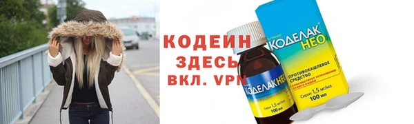 метамфетамин Каменск-Шахтинский