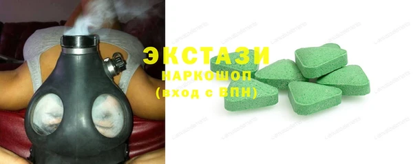 кокаин VHQ Каменка