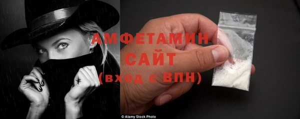 кокаин VHQ Каменка