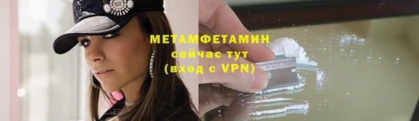 ГАЛЛЮЦИНОГЕННЫЕ ГРИБЫ Каменногорск