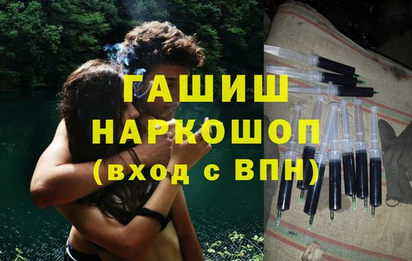 ГАЛЛЮЦИНОГЕННЫЕ ГРИБЫ Каменногорск