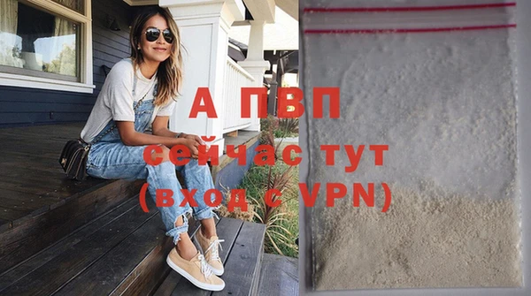 метамфетамин Каменск-Шахтинский