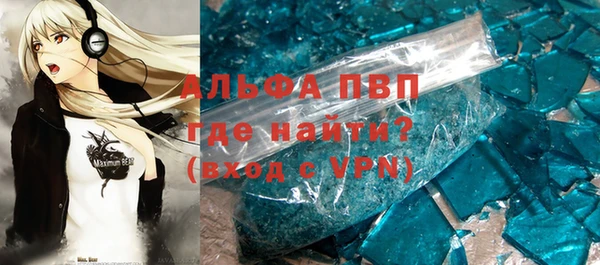 кокаин VHQ Каменка