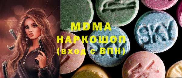 метамфетамин Каменск-Шахтинский
