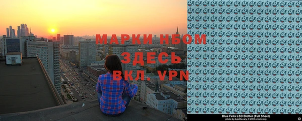 кокаин VHQ Каменка