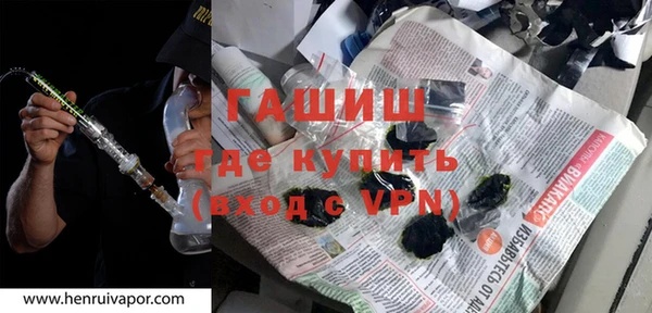 метамфетамин Каменск-Шахтинский