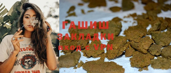 ГАЛЛЮЦИНОГЕННЫЕ ГРИБЫ Каменногорск