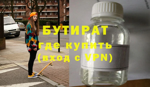 ГАЛЛЮЦИНОГЕННЫЕ ГРИБЫ Каменногорск