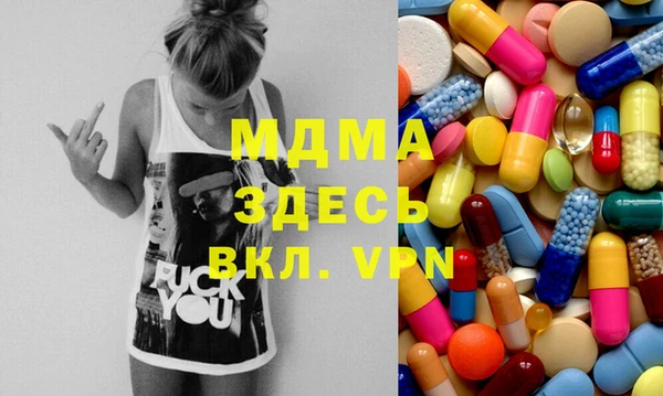 кокаин VHQ Каменка