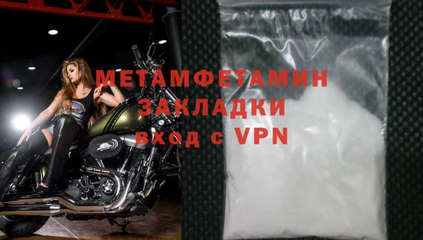 метамфетамин Каменск-Шахтинский