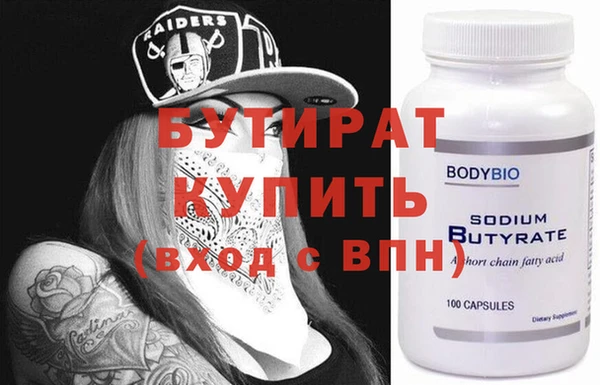метамфетамин Каменск-Шахтинский