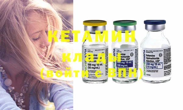метамфетамин Каменск-Шахтинский