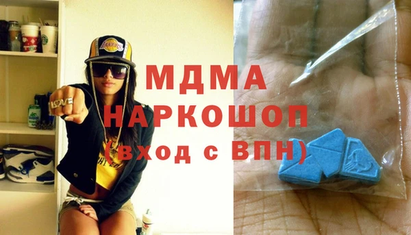 кокаин VHQ Каменка