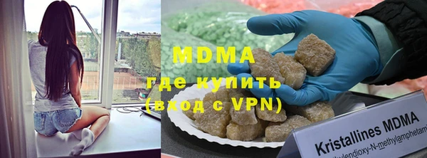 метамфетамин Каменск-Шахтинский