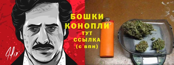 метамфетамин Каменск-Шахтинский