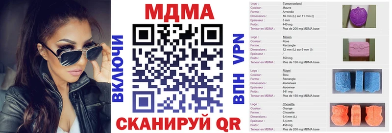 МДМА кристаллы  Купить где  Сальск 