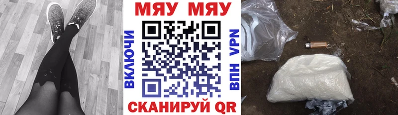 Купить закладки  Сальск  Меф 4 MMC 