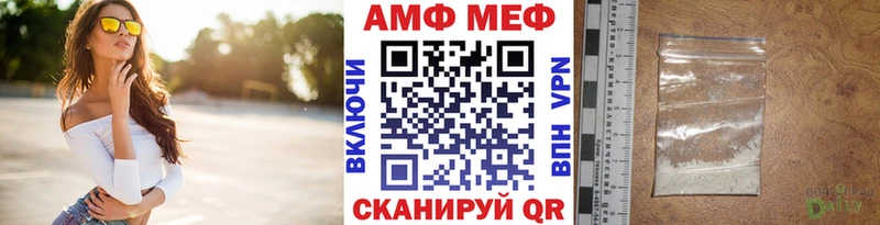 Купить где  Сальск  Первитин Methamphetamine 