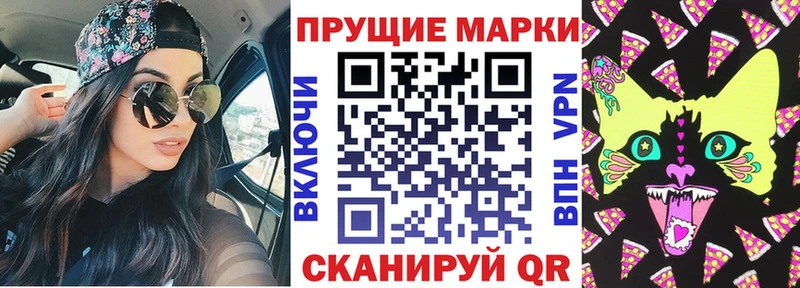 Наркотические марки 1500мкг  Купить закладки  Сальск 