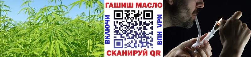 ТГК THC oil  Купить закладки  Сальск 