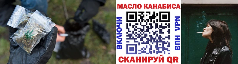 Дистиллят ТГК THC oil Сальск